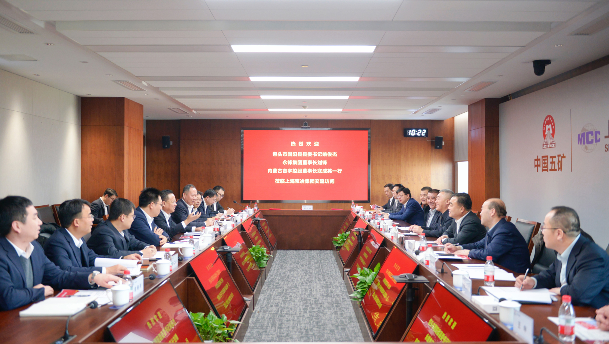 上海尊龙凯时与永锋集团、内蒙古吉宇控股签署战略相助协议